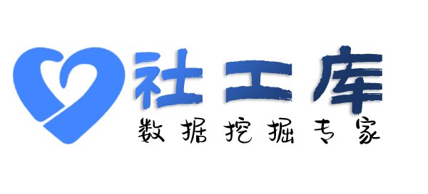 AI社工库富丽华大酒店开房记录